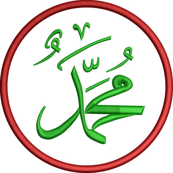 Hat 10f Muhammed