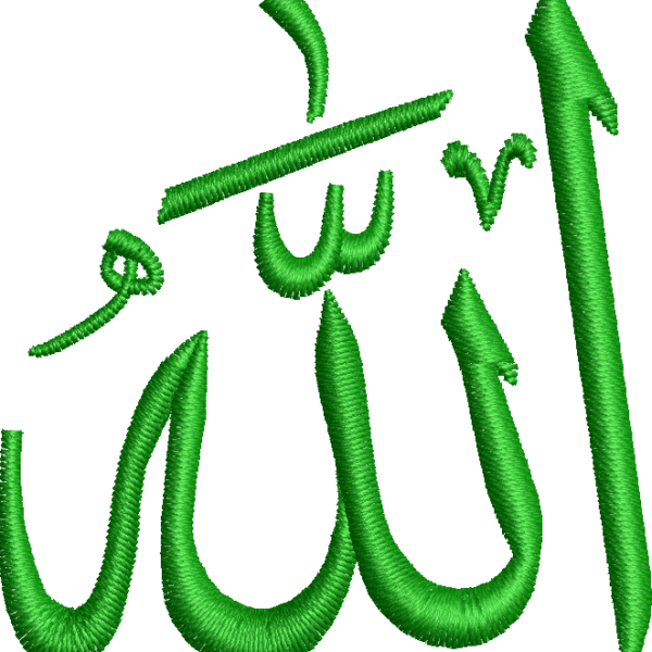 Hat 9f Allah