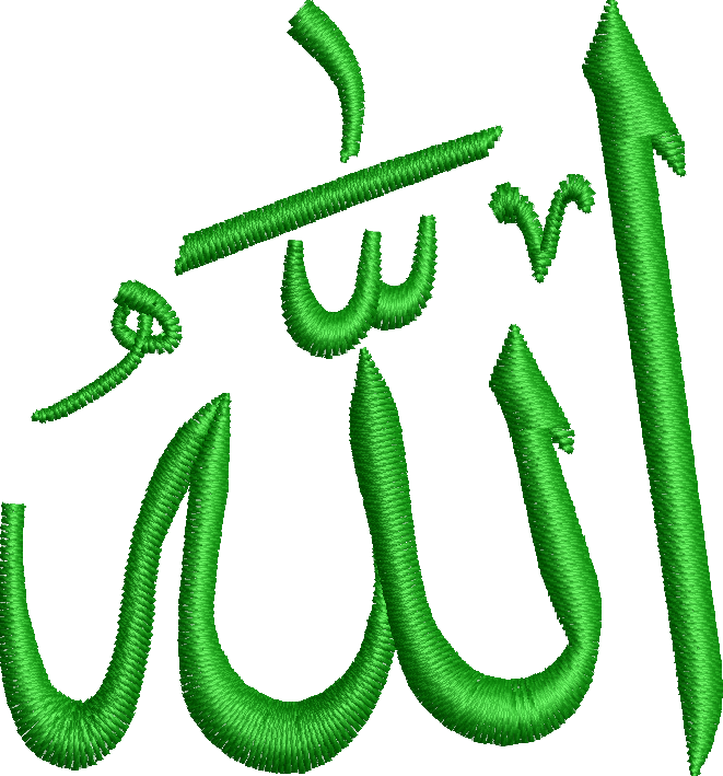 Hat 9f Allah