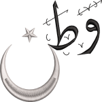 Hat arapça 2f ay yıldız
