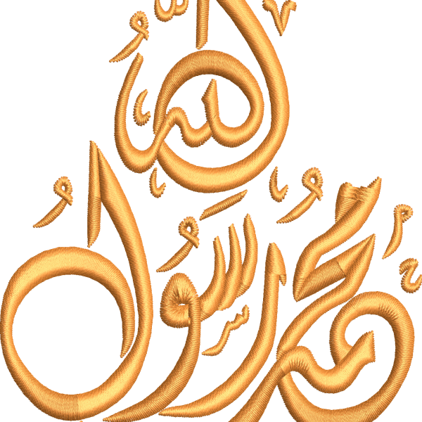 Hat arapça 4f Allah